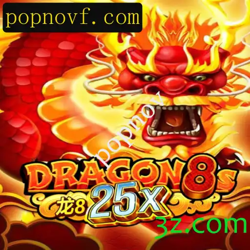 Descubra o Fascinante Mundo do Jogo Dragon8s25x e a Tendência Popnov