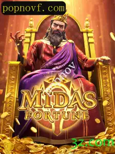 Descubra o Fascinante Mundo de MidasFortune
