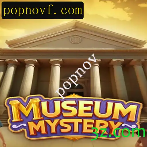 MuseumMystery: Descubra os Segredos dos Museus em um Jogo Inovador